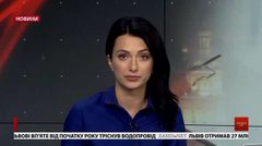 Головні новини Львова за 22 серпня