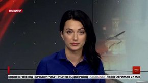 Головні новини Львова за 22 серпня