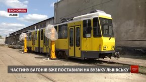 У «Львівелектротрансі» розповіли, на який маршрут виїдуть перші берлінські трамваї