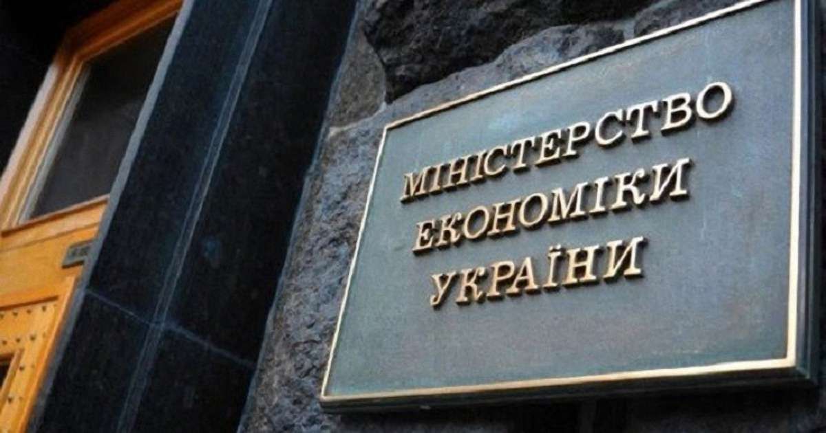 Мінекономрозвитку повідомило про зниження тіньової економіки в Україні