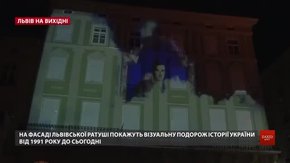 Культурні події на вихідних у Львові