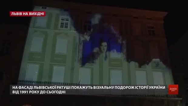 Культурні події на вихідних у Львові