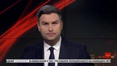 Підсумки тижня за 25 серпня