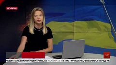 Головні новини Львова за 23 серпня