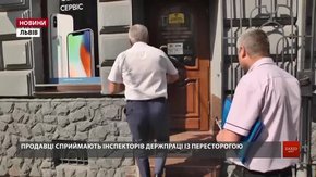 На Львівщині інспектори Держпраці оштрафували підприємців на ₴10 млн за неоформлених працівників