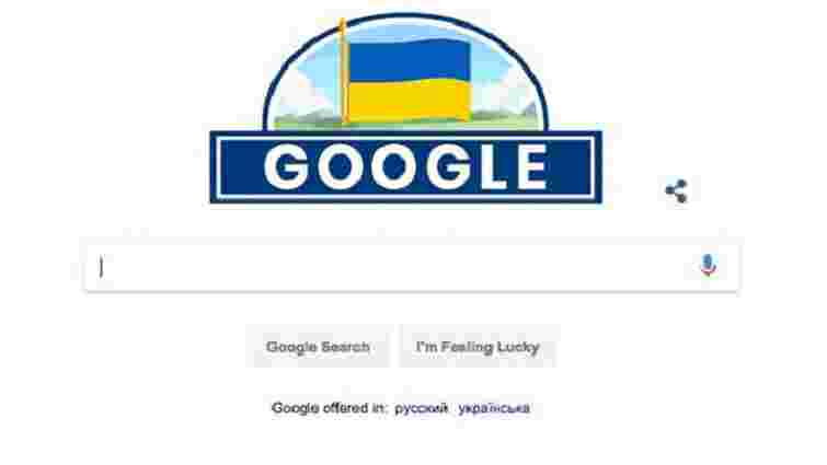 Google привітав українців з Днем Незалежності святковим дудлом