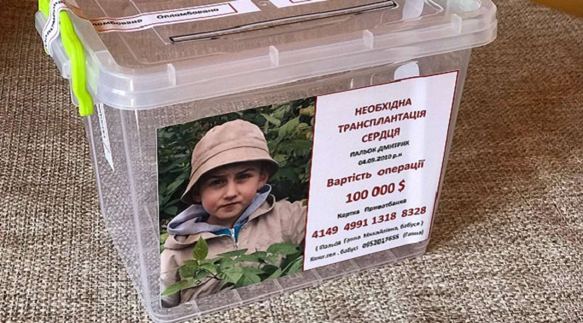 Хворому хлопчику із Закарпаття повернули викрадені з картки гроші на лікування