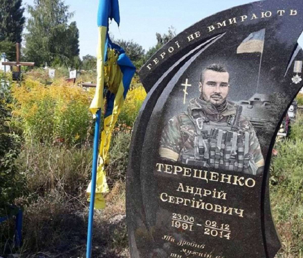 В Черкаській області вандали спаплюжили могилу «кіборга»