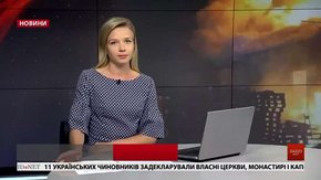 Головні новини Львова за 27 серпня