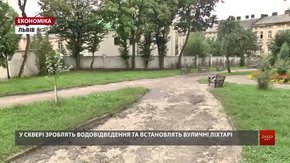 На вул. Заньковецької у Львові з ініціативи мешканців облаштують громадський простір