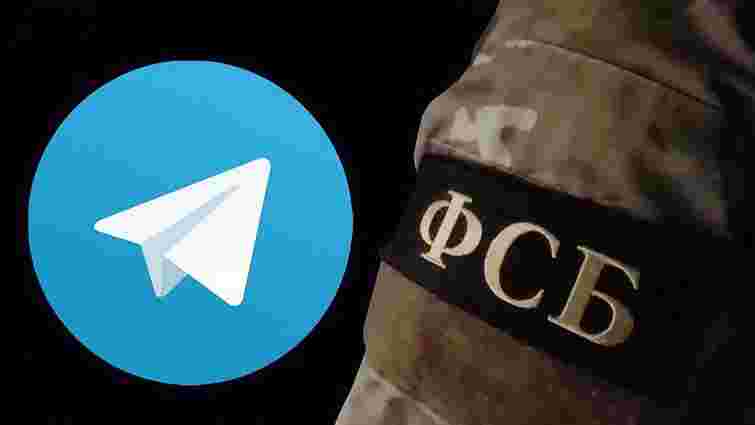 Telegram погодився передавати дані користувачів спецслужбам 