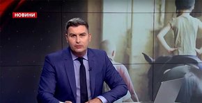 Головні новини Львова за 28 серпня