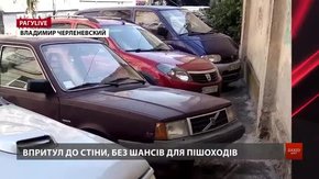 РАГУlive. Випуск за 28 серпня