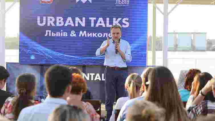 Андрій Садовий відвідав Миколаїв у межах програми з обміну досвідом Urban Talks
