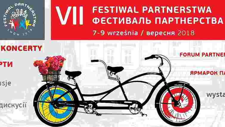 У Львові відбудеться сьомий українсько-польський Фестиваль партнерства