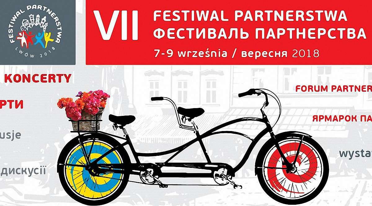 У Львові відбудеться сьомий українсько-польський Фестиваль партнерства