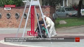 Плитку на дитячому майданчику на Кульпарківській замінять ґумовим покриттям