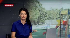 Головні новини Львова за 29 серпня