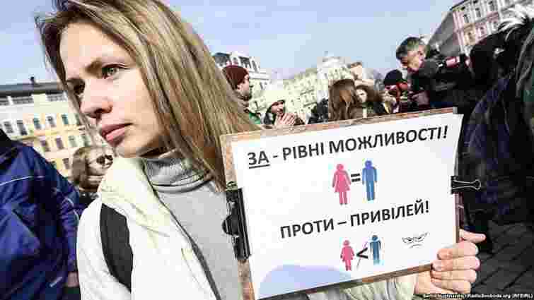 У Facebook запустили флешмоб із закликом легалізувати фемінітіви в українській мові