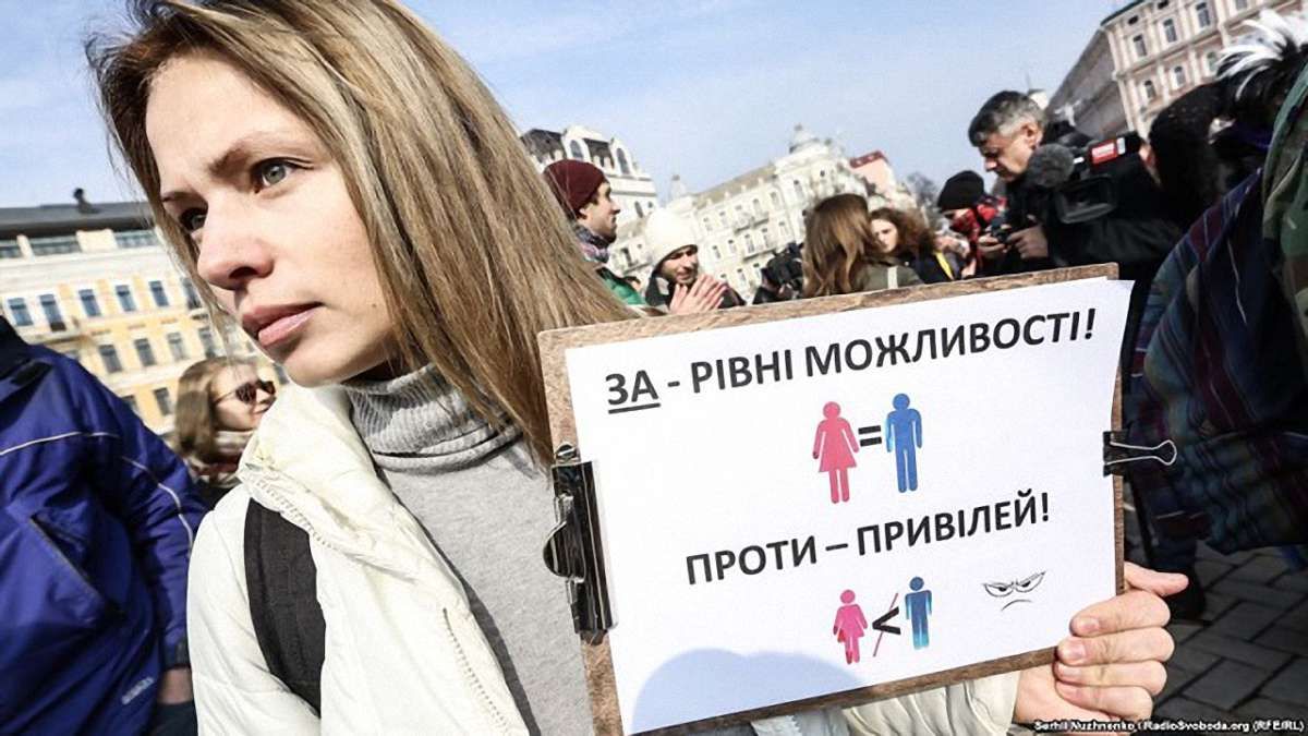 У Facebook запустили флешмоб із закликом легалізувати фемінітіви в українській мові