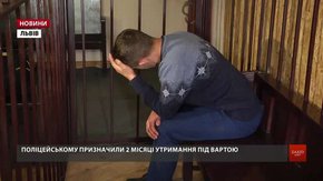 Поліцейському, який напідпитку скоїв смертельну ДТП на Бродівщині, суд обрав запобіжний захід
