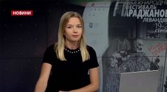 Головні новини Львова за 30 серпня