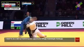 Львівська дзюдоїстка Василина Кириченко розповіла про «бронзу» Кубка Європи