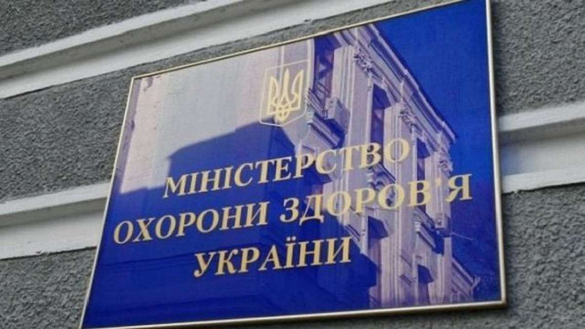 МОЗ пропонує розділити управлінські та медичні функції для керівників лікарень