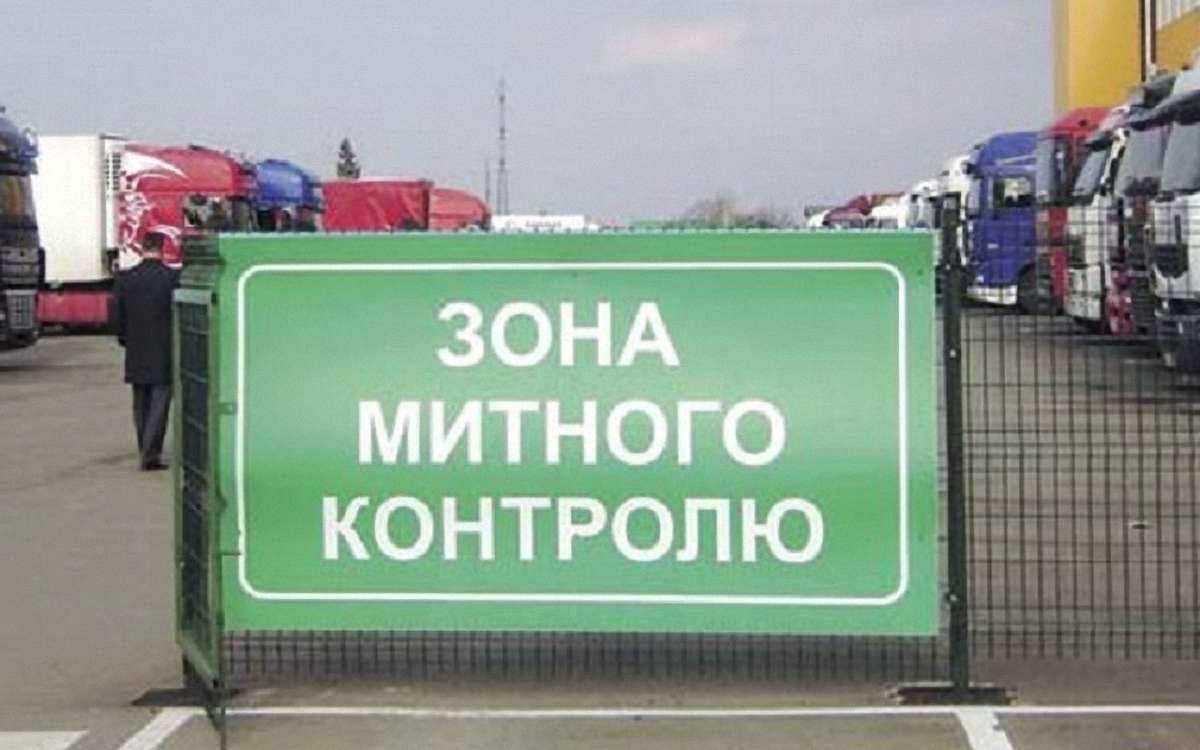 Двох львівських митників підозрюють у службовій недбалості