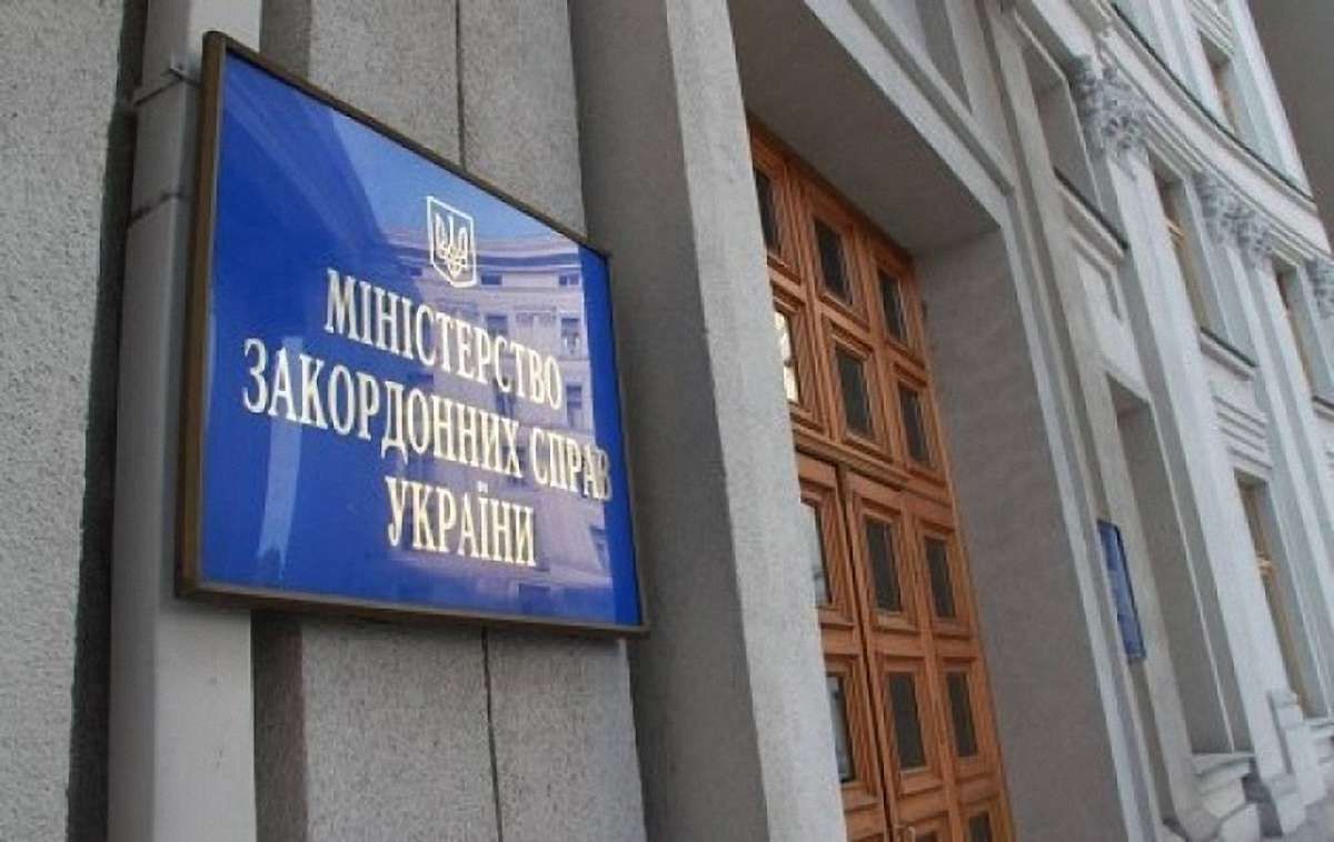 МЗС України підготувало пакет документів для денонсації «Великого договору» з Росією