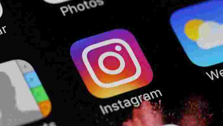 Instagram додасть 3 нові функції та посилить безпеку користувачів