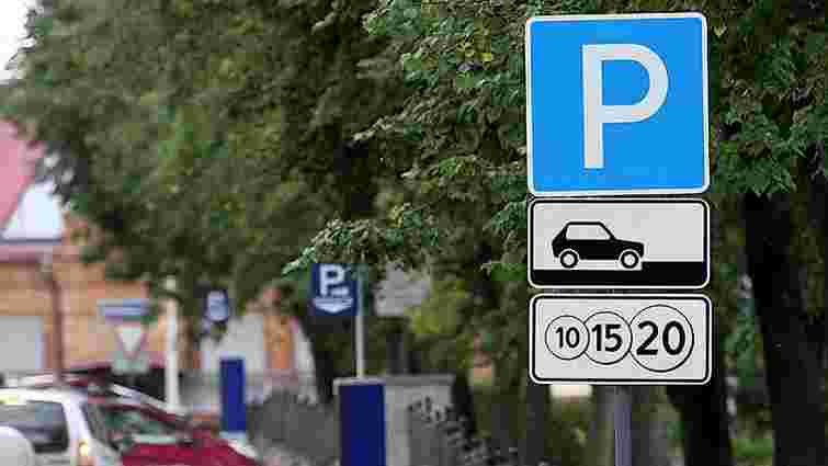 Платні паркінги у Львові заповнені приблизно на 71%