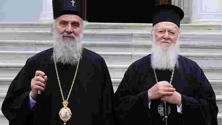 Сербський патріарх попросив Варфоломія не надавати Україні автокефалію