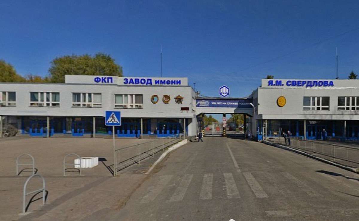 Три людини загинули під час вибуху на оборонному заводі в Росії