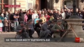 Культурні події Львова на вихідні 1-2 вересня