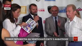 У Львові нагородили найкращих спортсменів області