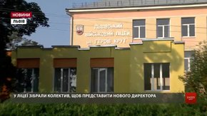 Міноборони змінило директора львівського військового ліцею імені Героїв Крут