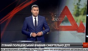 Підсумки тижня за 1 вересня