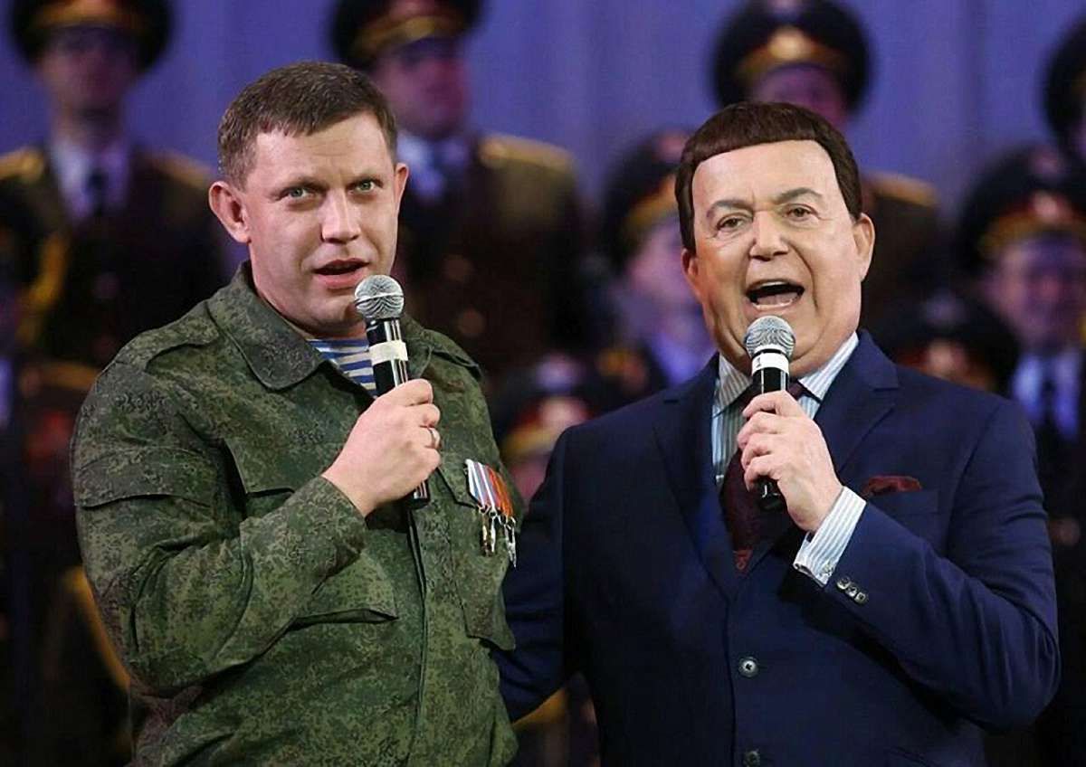 У донецькому кафе «Сепар» Олександр Захарченко проводив поминки Кобзона
