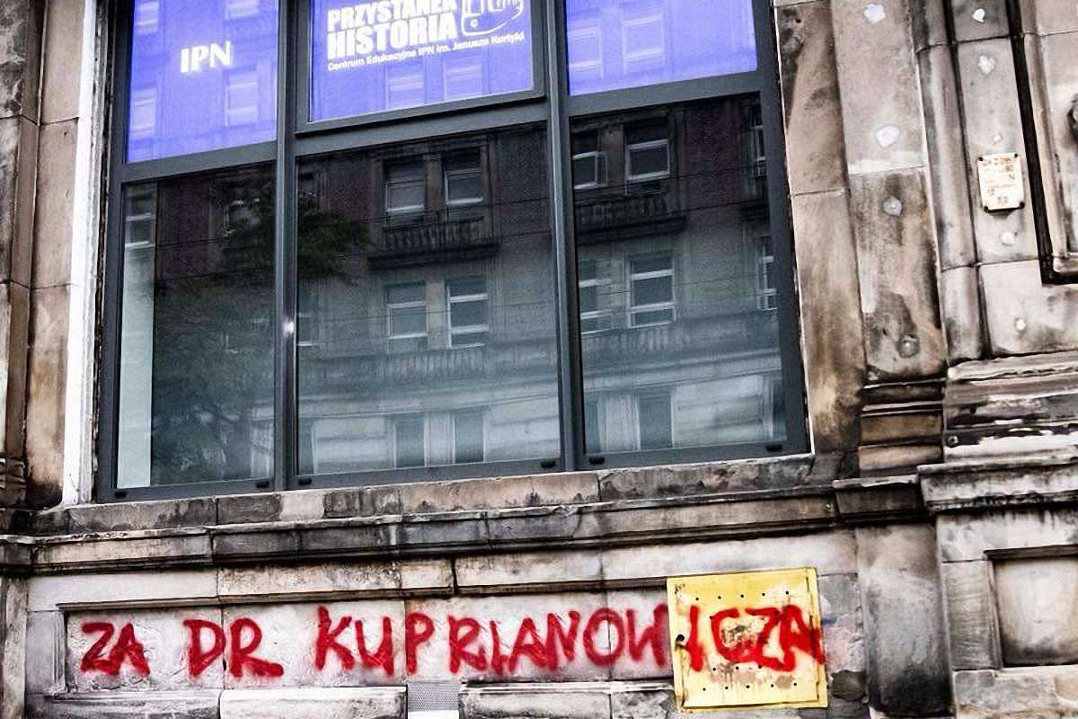 Польський Інститут нацпам’яті розмалювали графіті на підтримку українського історика