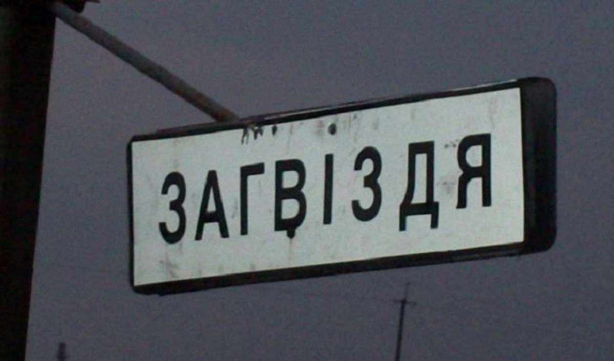 На Івано-Франківщині обурені селяни ходять по домівках депутатів-прогульників