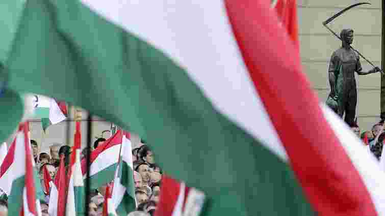 Угорщина заблокувала відкриття нового почесного консульства України