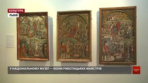 У львівському Нацмузеї виставили сотню ікон риботицьких майстрів XVII-XVIII століть
