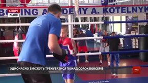 У Львові запрацювала перша в Україні академія боксу