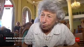 «У концтаборі пришивала ґудзики до мундирів солдатів»