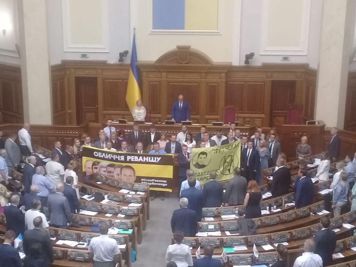 У Верховній Раді закликають ГПУ та СБУ розслідувати діяльність Медведчука