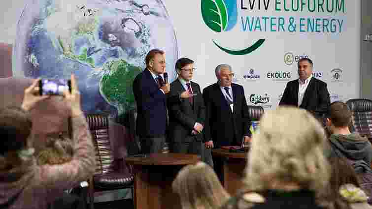 У Львові вчетверте відбудеться міжнародний екофорум «Вода та Енергія»