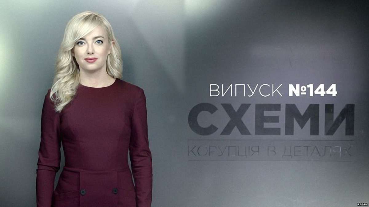 ГПУ отримала доступ до даних телефону журналістки Наталії Седлецької