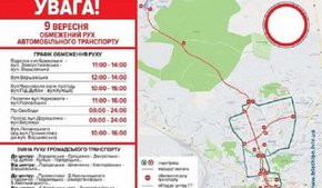 У неділю у Львові зміняться 20 автобусних маршрутів