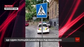 РАГУlive. Випуск за 4 вересня